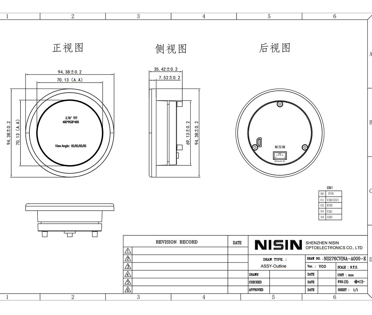 最新官網(wǎng)圖紙尺寸1200剛好鋪滿.jpg